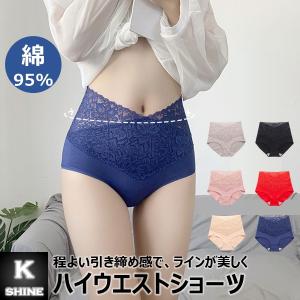【2点5%、4点10%クーポン・送料無料】 綿ショーツ レース ハイウエスト コットン 股部クロッチ綿100% 可愛い [クロスレースハイウエストショーツ]