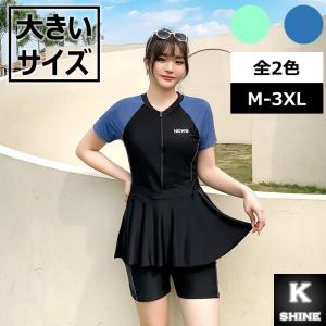 水着 レディース 大きいサイズ 3XL対応 オー...の商品画像