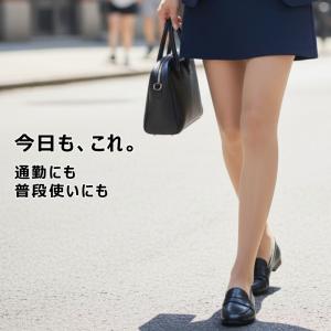 【2点で5%、6点で10%クーポン】 ストッキ...の詳細画像1