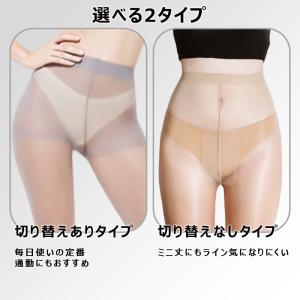 【2点で5%、6点で10%クーポン】 ストッキ...の詳細画像2