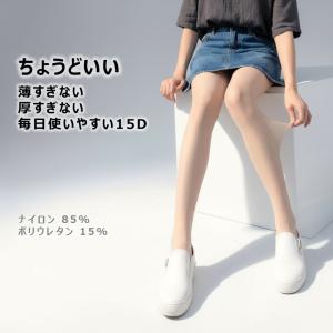 【2点で5%、6点で10%クーポン】 ストッキ...の詳細画像4