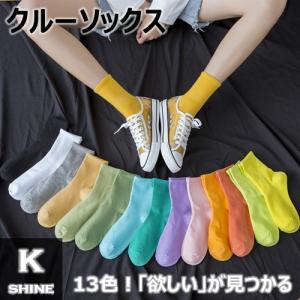 楽々快適　13色から選べる　ソックス　レディー