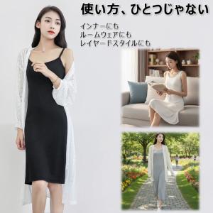 【2枚で10%クーポン・送料無料】 インナーワ...の詳細画像1