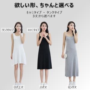 【2枚で10%クーポン・送料無料】 インナーワ...の詳細画像3