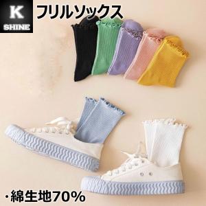 【3点で5%、6点で10%クーポン】 ソックス...の詳細画像1