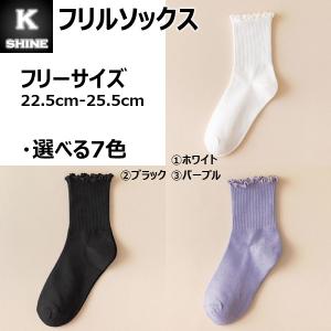 【3点で5%、6点で10%クーポン】 ソックス...の詳細画像3