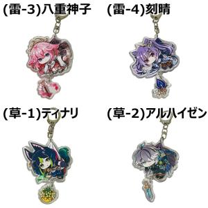 原神 げんしん Genshin キーホルダー ...の詳細画像3