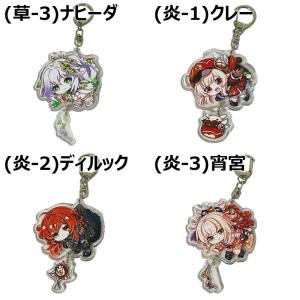 原神 げんしん Genshin キーホルダー ...の詳細画像4