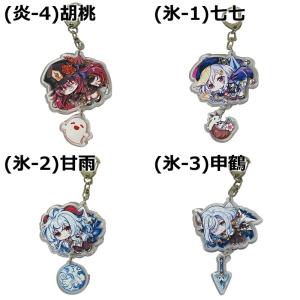 原神 げんしん Genshin キーホルダー ...の詳細画像5