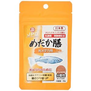 ニチドウ めだか膳 光メダカ用 30グラム (x 1)