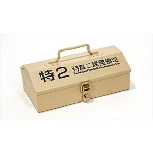 THE NEXT GENERATION パトレイバー 山型ツールボックス タン