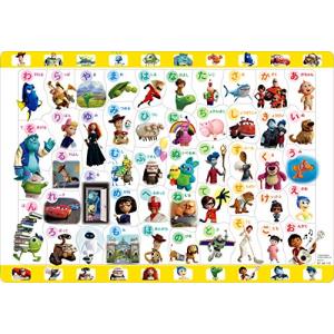 2つ目から500円offクーポン有 テンヨー 子供向けパズル ディズニー ピクサーのなかまとひらがなであそぼう 48ピース チャイルドパ M ポッチyahoo 店 通販 Yahoo ショッピング