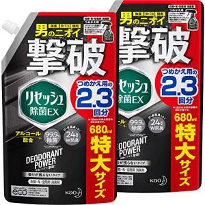 【まとめ買い】リセッシュ除菌EX デオドラントパワー 香りが残らないタイプスパウト680ml×2個
