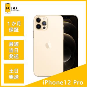 iPhone 11 128GB 中古 スマホ スマートフォン 本体 SIMフリー iPhone 11 128GB 中古 スマホ スマートフォン 本体 SIMフリー