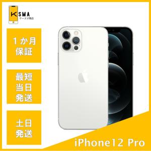 iPhone 12 Pro 128GB SIMフリー シルバー｜k-sma