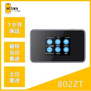 arrows We2 F-52E docomo ライトオレンジ SIMロック解除済み 新品 未