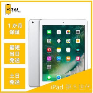 訳あり特価 iPad 第5世代 32GB
