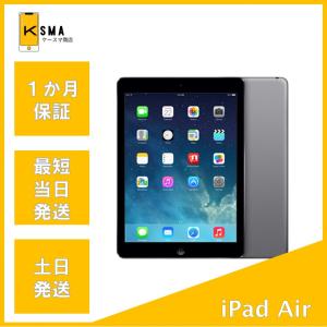 iPad Air 第1世代 Wi-Fi + Cellularモデル 16GB スペースグレイ Bラン...