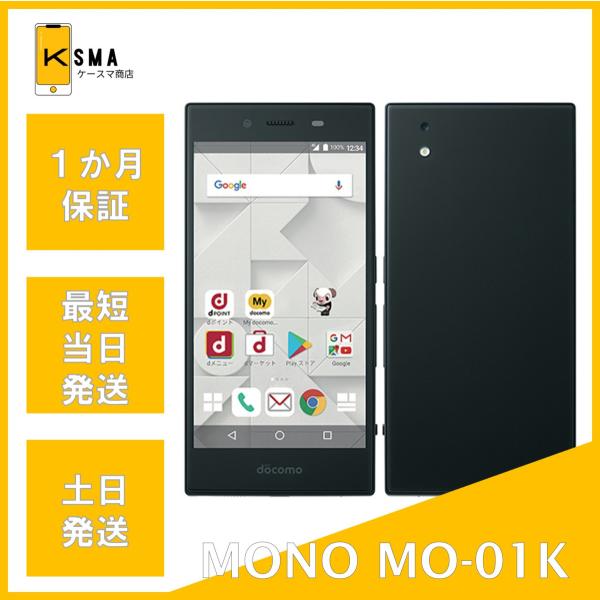 MONO MO-01K docomo Gray Black Cランク