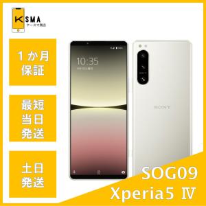Xperia 5 IV SOG09 SIMフリー Bランクの高価買取価格