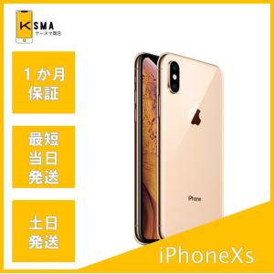 iPhoneXS 256GB ゴールド SIMフリーの買取情報