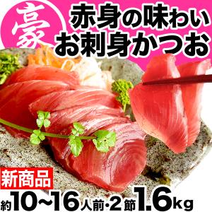 気仙沼素材屋 Yahoo 店 魚介 Yahoo ショッピング