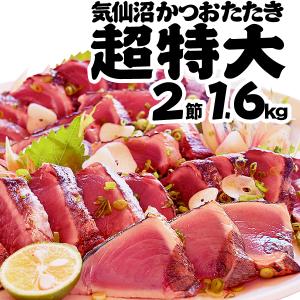 気仙沼素材屋 Yahoo 店 魚介 Yahoo ショッピング