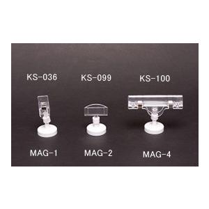 マグネットクリップＭＡＧ−１（ＰＯＰ用品）サインホルダー　カードスタンド