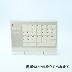 PET透明卓上カレンダー立て(ハガキサイズ・A...の詳細画像2