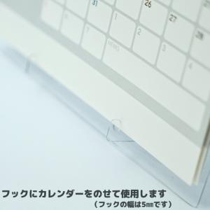 PET透明卓上カレンダー立て(ハガキサイズ・A...の詳細画像3