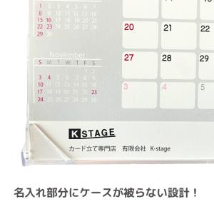 新ハード卓上カレンダーケース(ハガキ)の詳細画像3