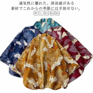 まつり はっぴ お祭り 大人用 男女兼用 衣装 イベント