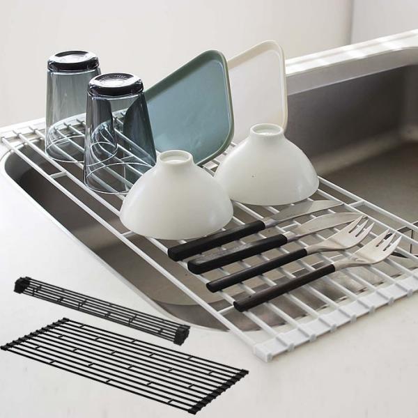 キッチン 水切りラック S シンク 奥行約38cm以下 コンパクト 折りたたみ 便利グッズ