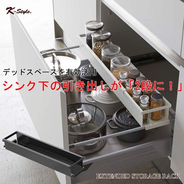 スパイスラック キッチン収納 伸縮ラック 047 シンク下 引き出し 調味料 おしゃれ 便利 tow...