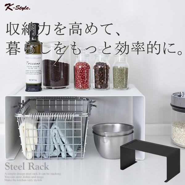 コの字ラック L049 キッチン収納 tower おしゃれ キッチン 便利グッズ 調味料ラック