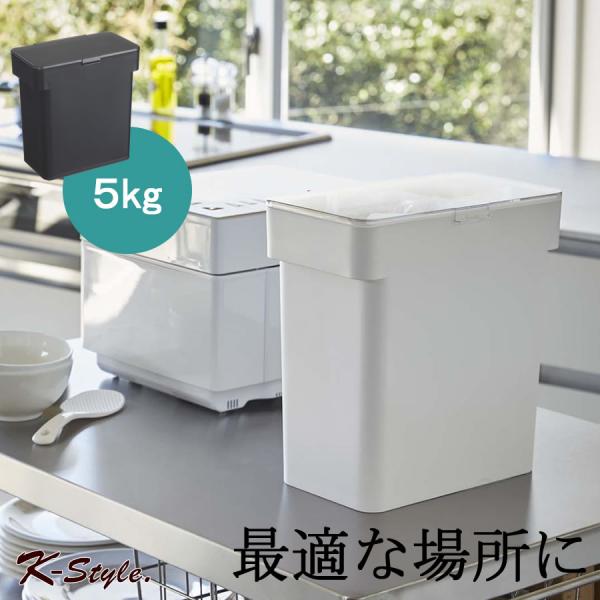 tower 密閉米びつ タワー 5kg 計量カップ付 185 ライスストッカー 保存容器 3375 ...