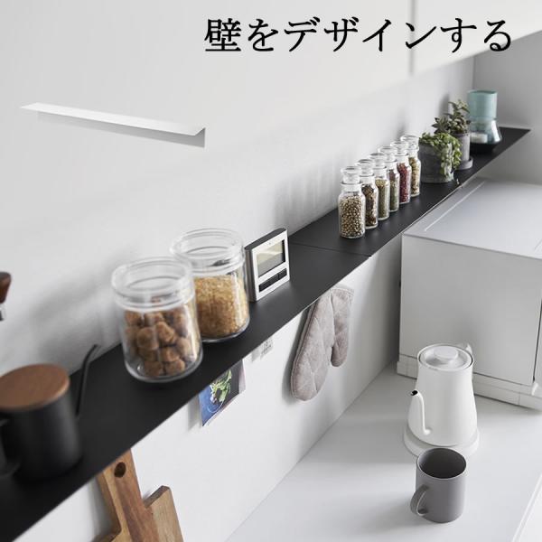 マグネットが付くウォールラックW90 タワー 194 石こうボード壁対応 壁掛け 収納棚 1931・...