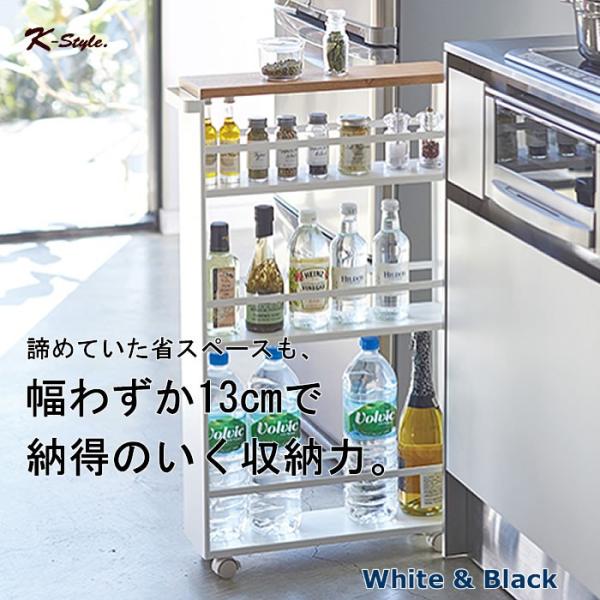 隙間収納 キッチンワゴン すき間 スリムワゴン 001幅13cm キャスター付き tower