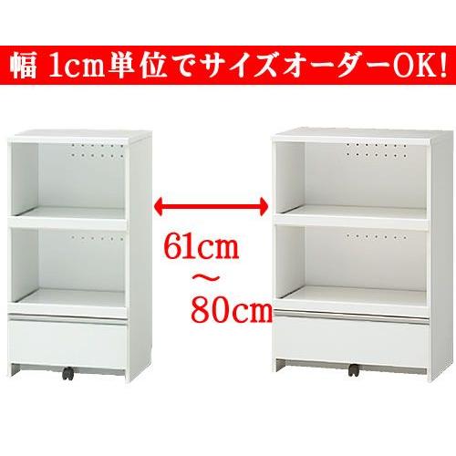 レンジ台 レンジボード セミオーダー 完成品 キッチン 収納 奥行 470mm 幅 610〜800m...