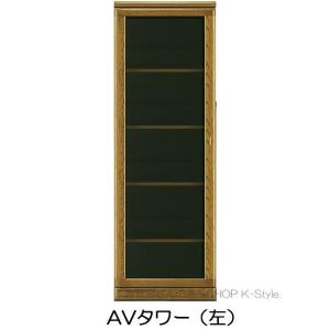 浜本工芸 No.3500AVラックB (左・右/選択) DA色 NA色 CA色 ナラ無垢材