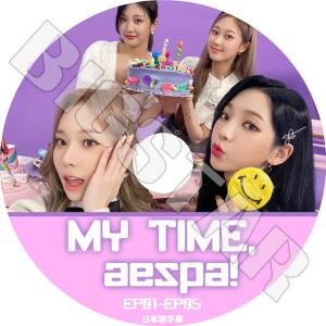 K-POP DVD/ aespa MY TIME aespa(EP01-EP05)(日本語字幕あり)/ エスパ カリナ ジゼル ウィンター ニンニン KPOP DVD｜k-styleshop