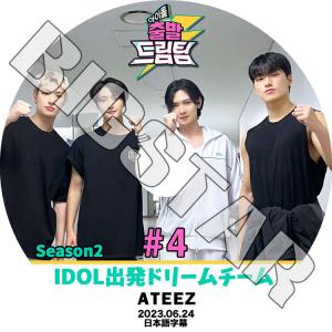 K-POP DVD/ IDOL出発ドリームチーム2 #4 ATEEZ編 (2023.06.14) (日本語字幕あり)/ ATEEZ エーティーズ KPOP DVD｜k-styleshop