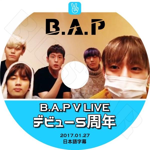 K-POP DVD／B.A.P Debut 5周年 Live(2017.01.27)(日本語字幕あり...