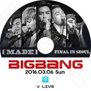 K-POP DVD／BIGBANG FINAL IN SEOUL-MADE(2016.03.06) V LIVE(日本語字幕なし)／ビックバン ジードラゴン テヤン トップ スンリ デソン KPOP｜k-styleshop