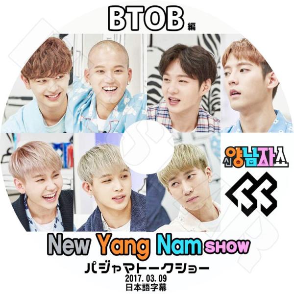 K-POP DVD／BTOB New Yang Nam Show パジャマトークショー(2017.0...
