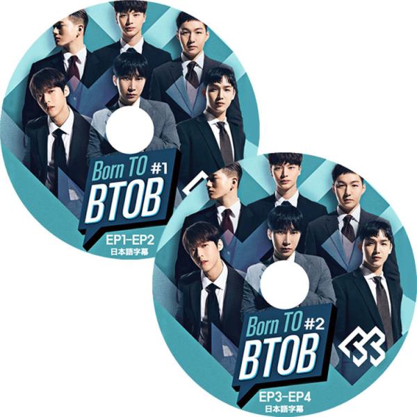 K-POP DVD/ BTOB Born To BTOB (2枚セット)(EP01-EP04)(日本...