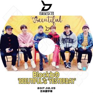 K-POP DVD／BLOCK.B BEEUTIFULなYESTERDAY V Live(2017.02.05)(日本語字幕あり)／ブロックビー ジコ ジェヒョ ビボム テイル パクキョン ユグォン ピオ KPOP｜k-styleshop