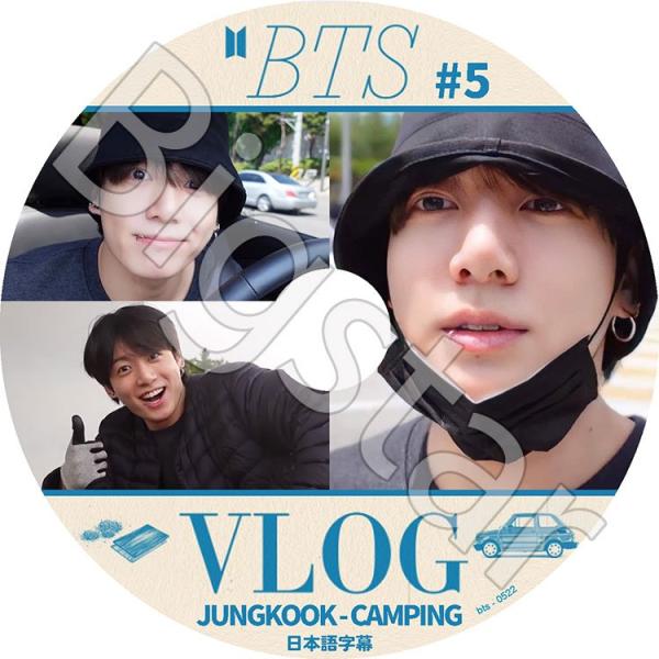 K-POP DVD/ バンタン JUNGKOOK CAMPING VLOG #5 (2022.08....