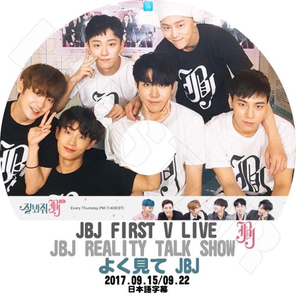 K-POP DVD／JBJ First V Live Reality Takl Show(2017....