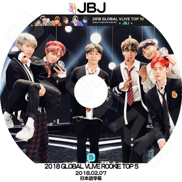 K-POP DVD／JBJ 2018 GLOBAL V LIVE ROOKIE 5 (2018.02...